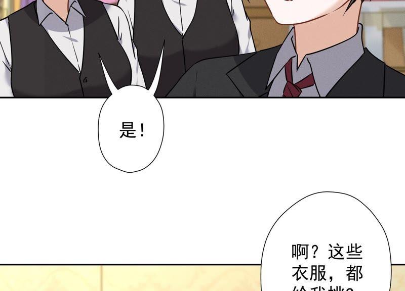 最豪赘婿 龙王殿韩漫全集-第107话 不一样的男人无删减无遮挡章节图片 