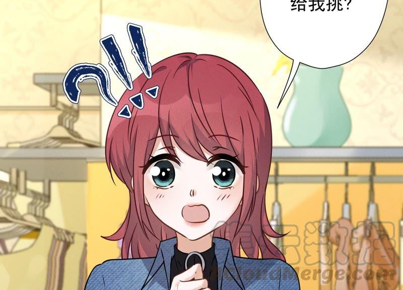 最豪赘婿 龙王殿韩漫全集-第107话 不一样的男人无删减无遮挡章节图片 