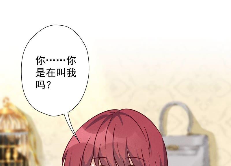 最豪赘婿 龙王殿韩漫全集-第107话 不一样的男人无删减无遮挡章节图片 