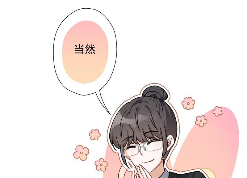 最豪赘婿 龙王殿韩漫全集-第107话 不一样的男人无删减无遮挡章节图片 