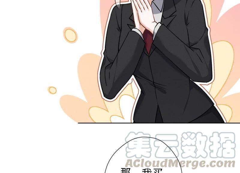 最豪赘婿 龙王殿韩漫全集-第107话 不一样的男人无删减无遮挡章节图片 