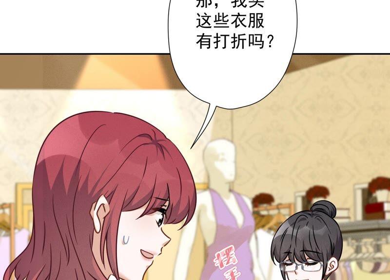 最豪赘婿 龙王殿韩漫全集-第107话 不一样的男人无删减无遮挡章节图片 