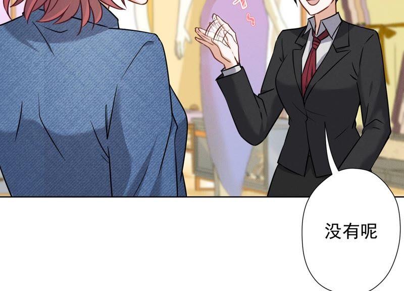 最豪赘婿 龙王殿韩漫全集-第107话 不一样的男人无删减无遮挡章节图片 