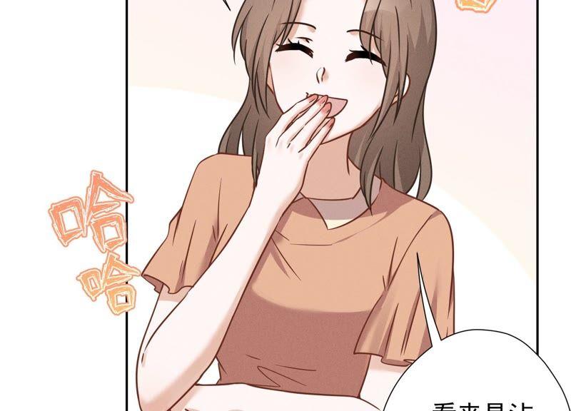 最豪赘婿 龙王殿韩漫全集-第107话 不一样的男人无删减无遮挡章节图片 