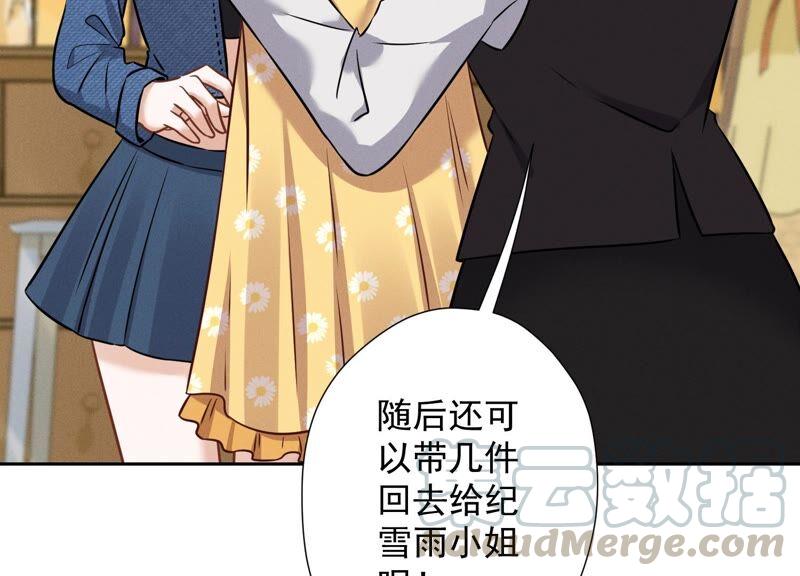 最豪赘婿 龙王殿韩漫全集-第107话 不一样的男人无删减无遮挡章节图片 