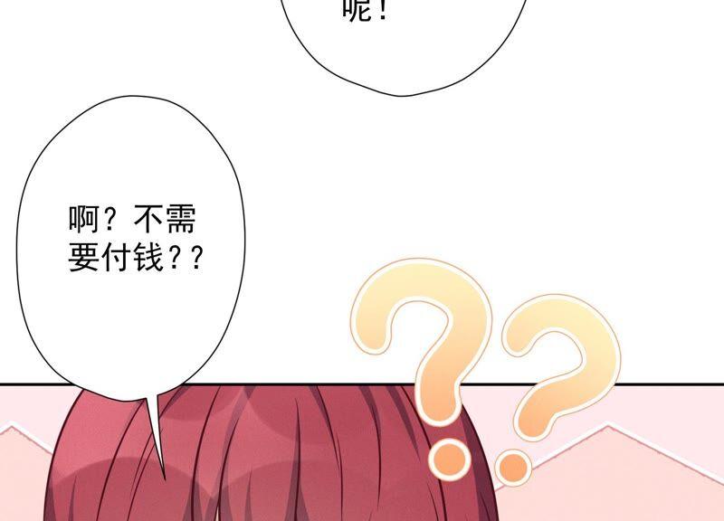 最豪赘婿 龙王殿韩漫全集-第107话 不一样的男人无删减无遮挡章节图片 