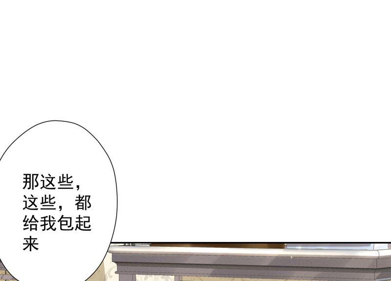 最豪赘婿 龙王殿韩漫全集-第107话 不一样的男人无删减无遮挡章节图片 