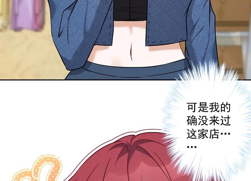 最豪赘婿 龙王殿韩漫全集-第107话 不一样的男人无删减无遮挡章节图片 