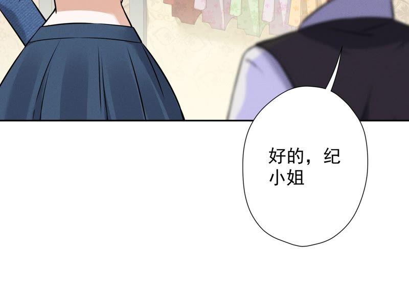 最豪赘婿 龙王殿韩漫全集-第107话 不一样的男人无删减无遮挡章节图片 