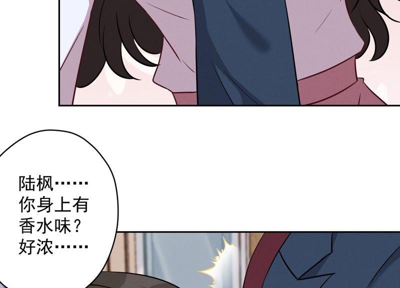 最豪赘婿 龙王殿韩漫全集-第107话 不一样的男人无删减无遮挡章节图片 