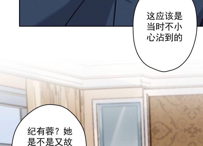 最豪赘婿 龙王殿韩漫全集-第107话 不一样的男人无删减无遮挡章节图片 