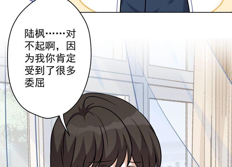 最豪赘婿 龙王殿韩漫全集-第107话 不一样的男人无删减无遮挡章节图片 