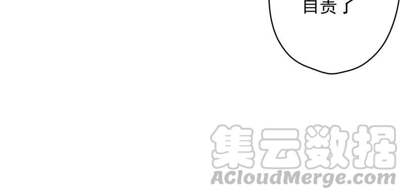 最豪赘婿 龙王殿韩漫全集-第107话 不一样的男人无删减无遮挡章节图片 
