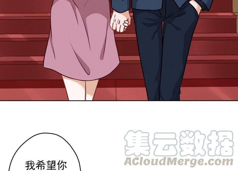 最豪赘婿 龙王殿韩漫全集-第107话 不一样的男人无删减无遮挡章节图片 