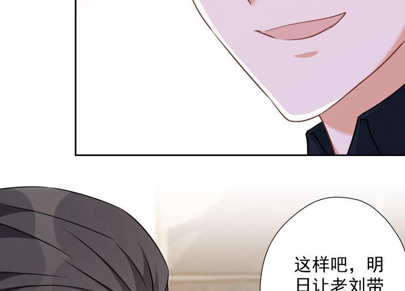 最豪赘婿 龙王殿韩漫全集-第108话 好狗不挡道无删减无遮挡章节图片 