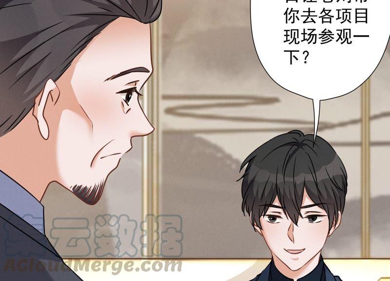 最豪赘婿 龙王殿韩漫全集-第108话 好狗不挡道无删减无遮挡章节图片 