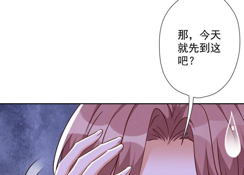 最豪赘婿 龙王殿韩漫全集-第108话 好狗不挡道无删减无遮挡章节图片 