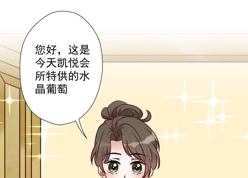 最豪赘婿 龙王殿韩漫全集-第108话 好狗不挡道无删减无遮挡章节图片 