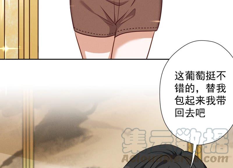 最豪赘婿 龙王殿韩漫全集-第108话 好狗不挡道无删减无遮挡章节图片 