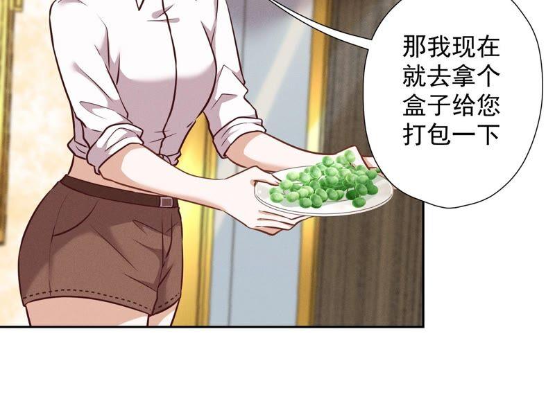 最豪赘婿 龙王殿韩漫全集-第108话 好狗不挡道无删减无遮挡章节图片 