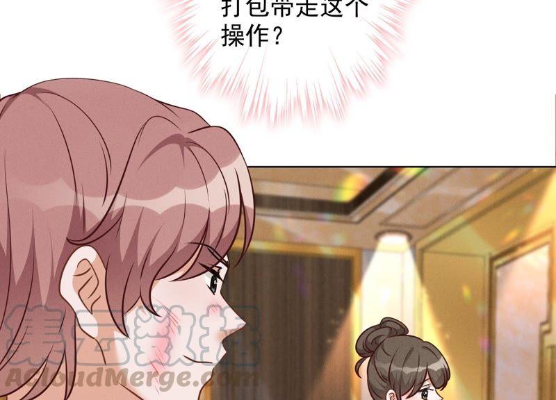 最豪赘婿 龙王殿韩漫全集-第108话 好狗不挡道无删减无遮挡章节图片 
