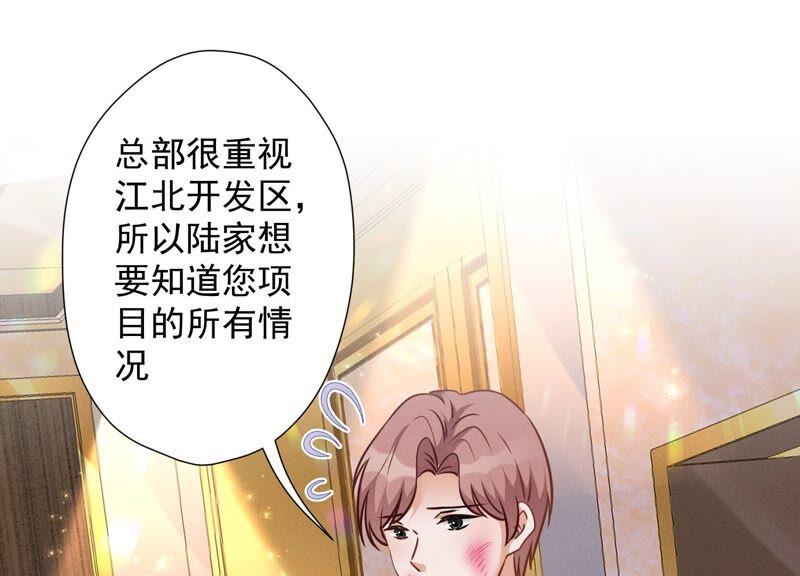 最豪赘婿 龙王殿韩漫全集-第108话 好狗不挡道无删减无遮挡章节图片 