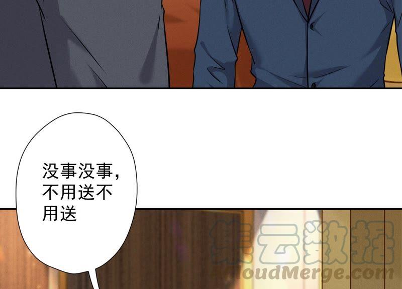 最豪赘婿 龙王殿韩漫全集-第108话 好狗不挡道无删减无遮挡章节图片 