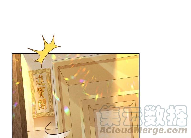 最豪赘婿 龙王殿韩漫全集-第108话 好狗不挡道无删减无遮挡章节图片 