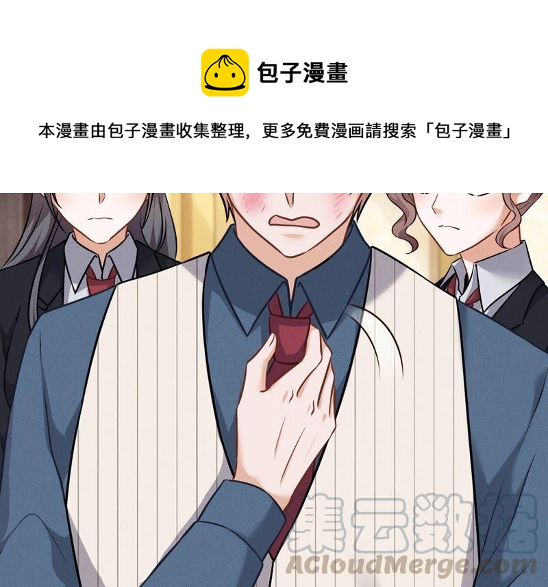 最豪赘婿 龙王殿韩漫全集-第108话 好狗不挡道无删减无遮挡章节图片 