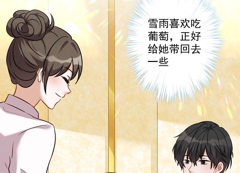 最豪赘婿 龙王殿韩漫全集-第108话 好狗不挡道无删减无遮挡章节图片 