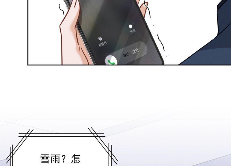最豪赘婿 龙王殿韩漫全集-第108话 好狗不挡道无删减无遮挡章节图片 