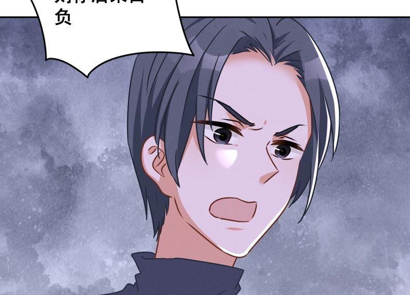 最豪赘婿 龙王殿韩漫全集-第108话 好狗不挡道无删减无遮挡章节图片 