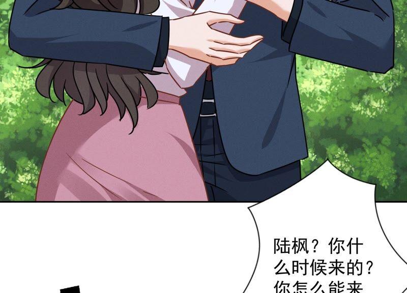最豪赘婿 龙王殿韩漫全集-第108话 好狗不挡道无删减无遮挡章节图片 