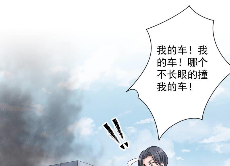 最豪赘婿 龙王殿韩漫全集-第108话 好狗不挡道无删减无遮挡章节图片 