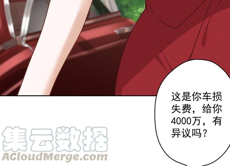 最豪赘婿 龙王殿韩漫全集-第108话 好狗不挡道无删减无遮挡章节图片 