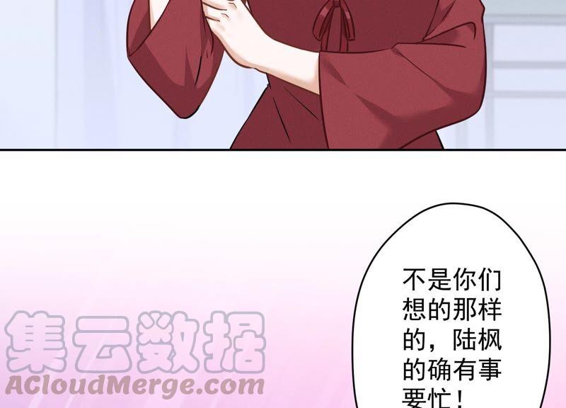 最豪赘婿 龙王殿韩漫全集-第109话 情敌挑衅？无删减无遮挡章节图片 