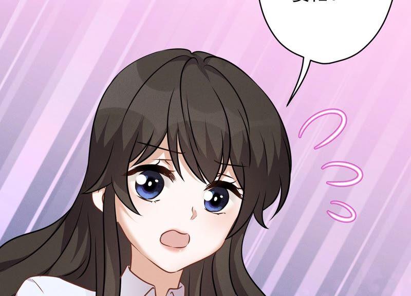 最豪赘婿 龙王殿韩漫全集-第109话 情敌挑衅？无删减无遮挡章节图片 