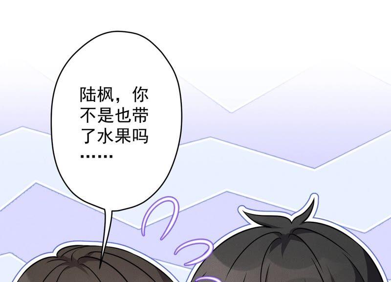 最豪赘婿 龙王殿韩漫全集-第109话 情敌挑衅？无删减无遮挡章节图片 
