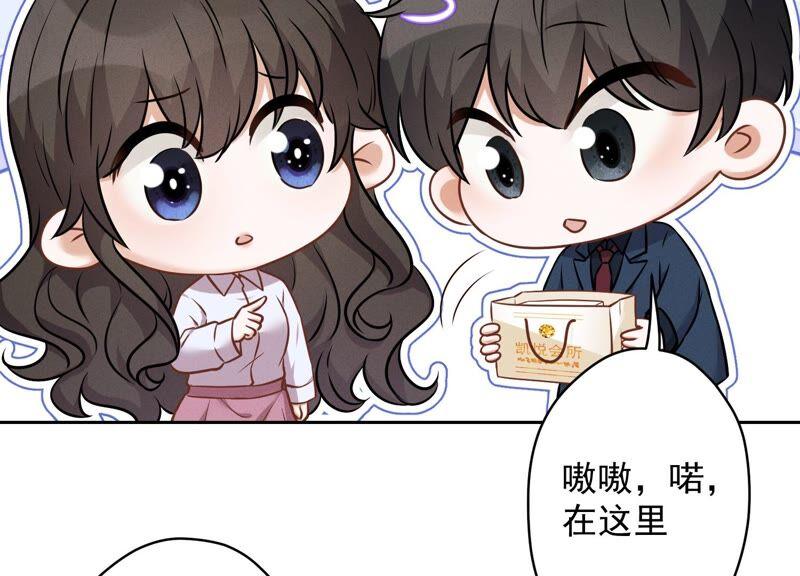 最豪赘婿 龙王殿韩漫全集-第109话 情敌挑衅？无删减无遮挡章节图片 