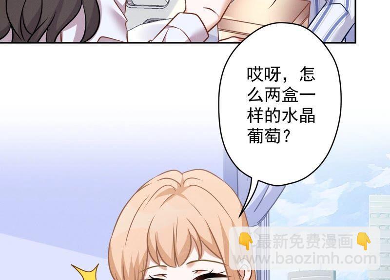 最豪赘婿 龙王殿韩漫全集-第109话 情敌挑衅？无删减无遮挡章节图片 