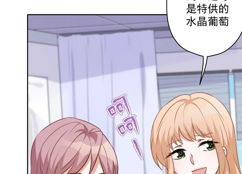 最豪赘婿 龙王殿韩漫全集-第109话 情敌挑衅？无删减无遮挡章节图片 