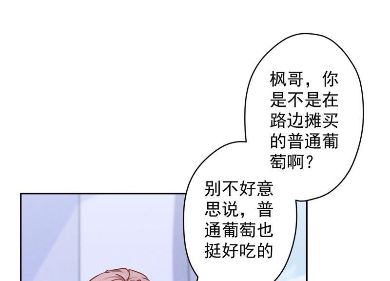 最豪赘婿 龙王殿韩漫全集-第109话 情敌挑衅？无删减无遮挡章节图片 