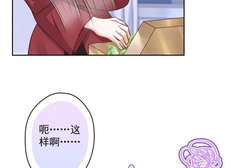 最豪赘婿 龙王殿韩漫全集-第109话 情敌挑衅？无删减无遮挡章节图片 