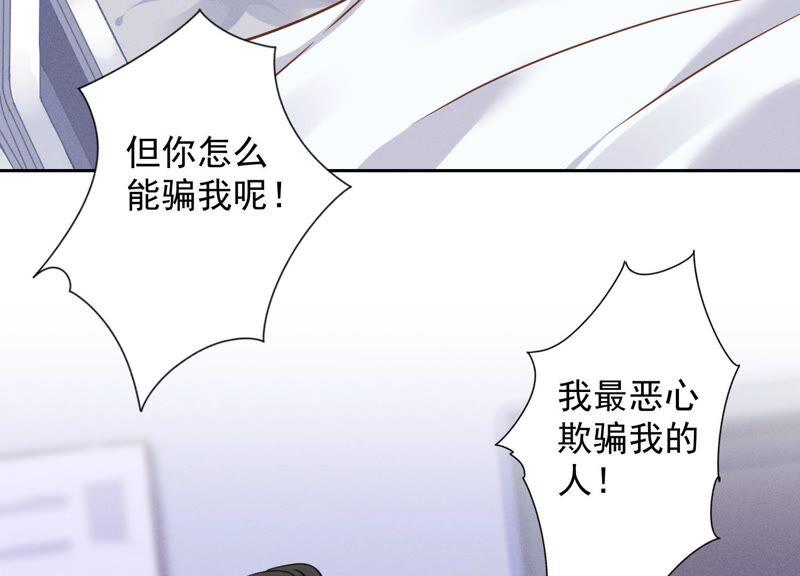 最豪赘婿 龙王殿韩漫全集-第109话 情敌挑衅？无删减无遮挡章节图片 