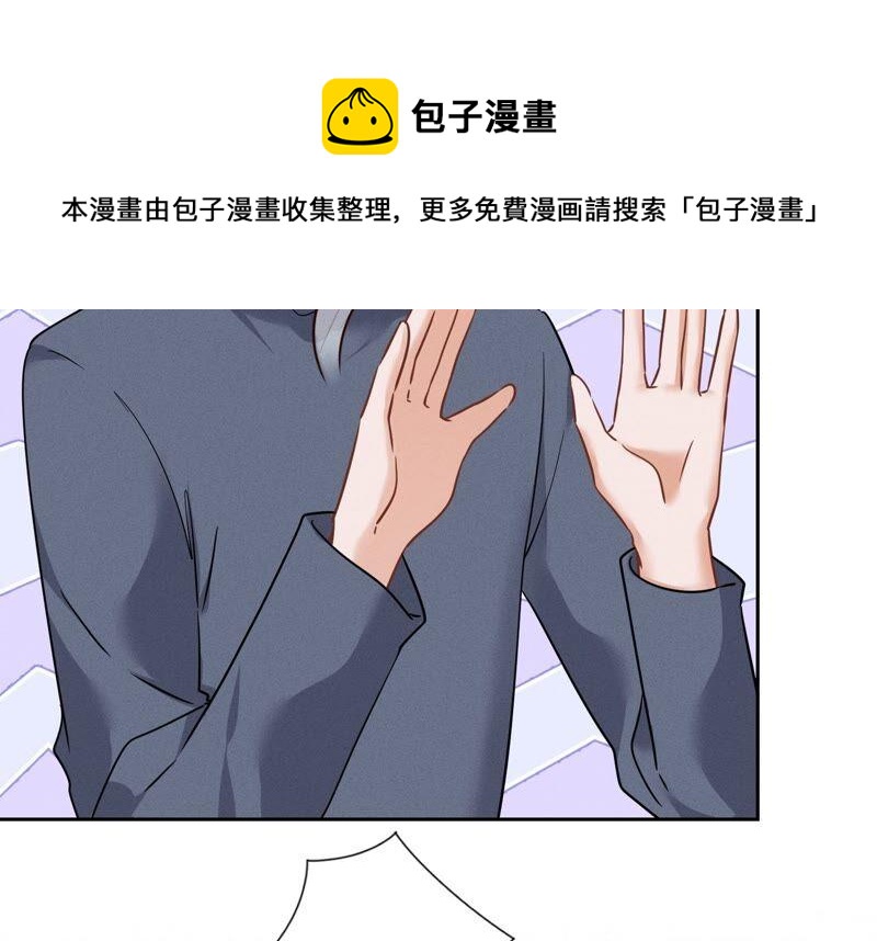 最豪赘婿 龙王殿韩漫全集-第109话 情敌挑衅？无删减无遮挡章节图片 
