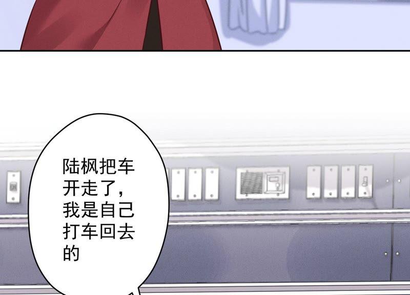 最豪赘婿 龙王殿韩漫全集-第109话 情敌挑衅？无删减无遮挡章节图片 