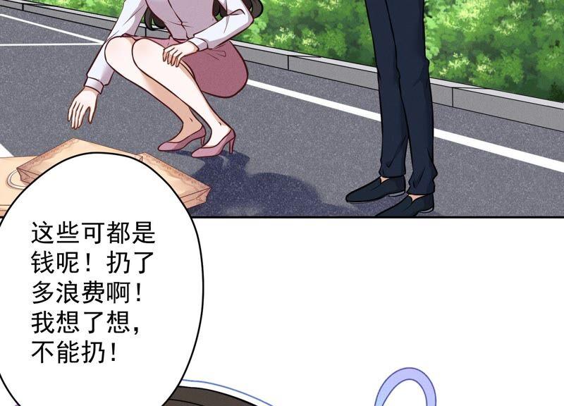 最豪赘婿 龙王殿韩漫全集-第109话 情敌挑衅？无删减无遮挡章节图片 