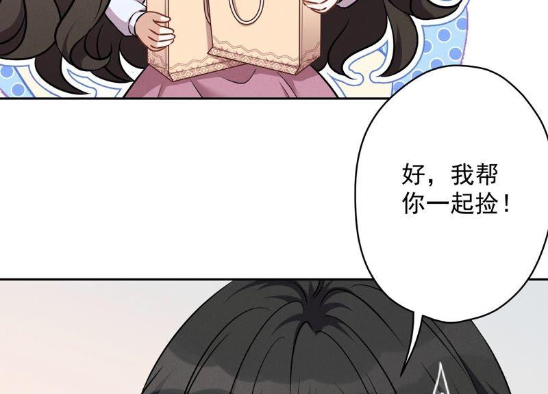 最豪赘婿 龙王殿韩漫全集-第109话 情敌挑衅？无删减无遮挡章节图片 