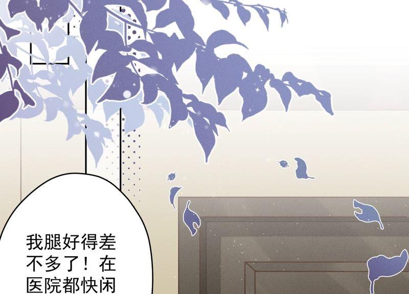 最豪赘婿 龙王殿韩漫全集-第109话 情敌挑衅？无删减无遮挡章节图片 
