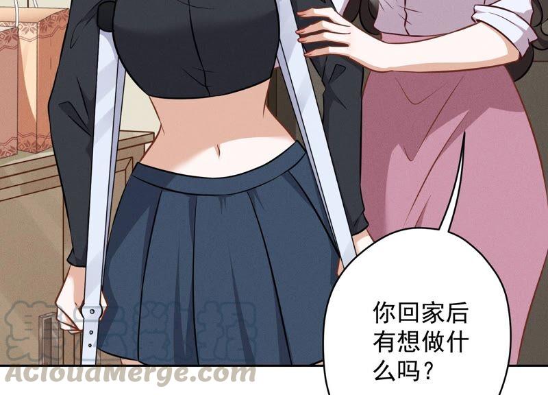 最豪赘婿 龙王殿韩漫全集-第109话 情敌挑衅？无删减无遮挡章节图片 